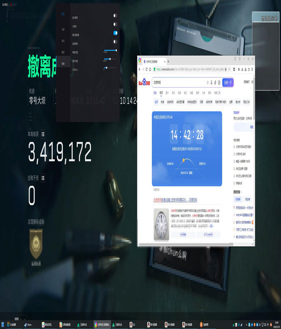 三角洲一穿三外挂透视自瞄效果
